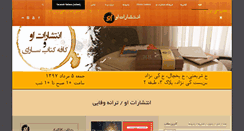 Desktop Screenshot of oupublic.com